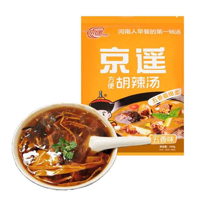 ジンヤオ 胡辛スープ 五味 240g袋 河南味