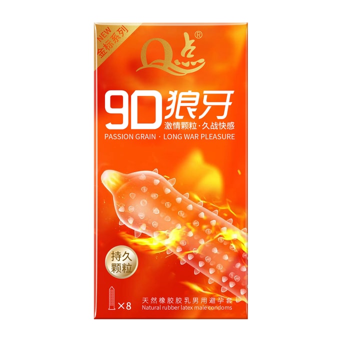 [중국 직배송] Q 포인트 지연 대형 입자 9D 늑대 이빨 콘돔 8개/박스 두꺼워지고 딱딱해지는 대형 지연 콘돔 오래 지속되는 초대형 입자