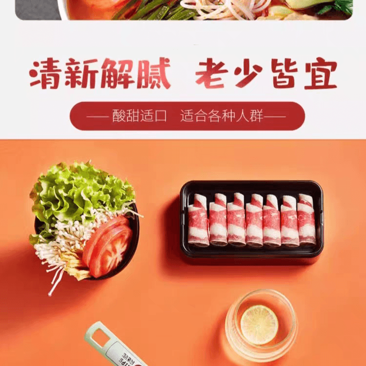 味仙居 番茄火锅底料番茄浓汤酱包番茄米线小包装家用酸甜不辣【50g*2包】