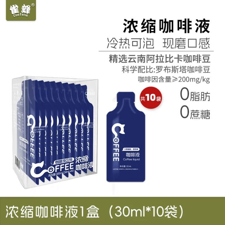 Espresso Concentrate: Rich Cold-Brew, Zero-Fat American & Italian-Style Energizing Black Coffee Concentrate, 30ml X 10 Sachets 4