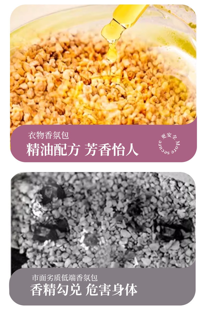 【赠品】FaSoLa Life 衣橱悬挂式香包 水蜜桃味+栀子花味 两袋装 5片/袋 衣柜专用除味香薰 室内小香囊