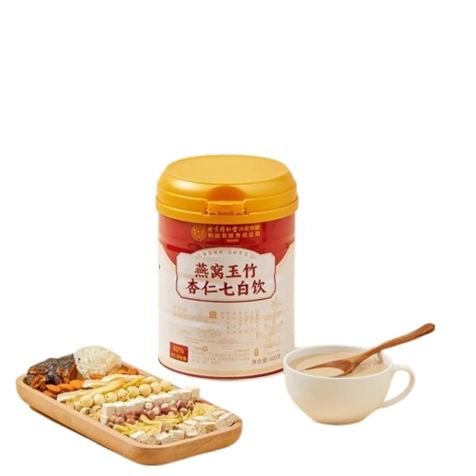【中国直邮】 北京同仁堂 杏仁七白饮 燕窝代餐粉 饱腹食品冲饮非美白纯南甜杏仁粉 600g/罐