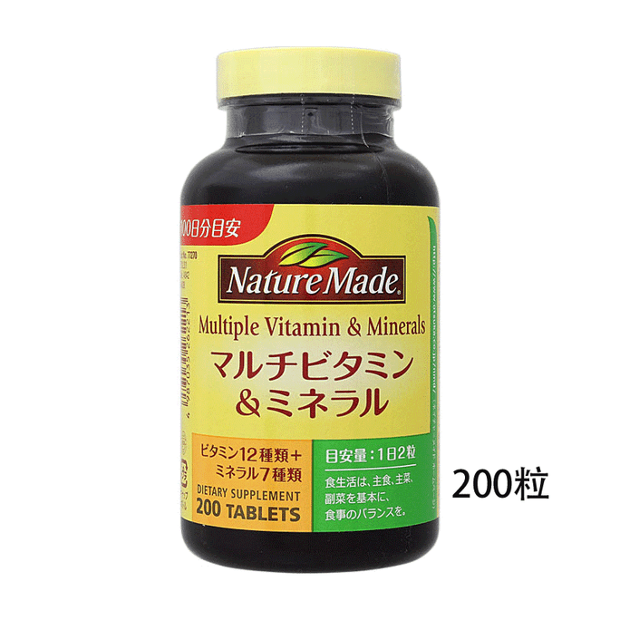 Multivitamin 200 Tablets