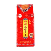 Wuchang Rice, 35.2oz 【The Year of The Horse】