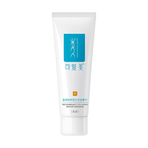 KOMFYMED可複美 重組膠原蛋白修復敷料 醫美濕疹皮膚炎修復乳 緩解乾燥 創面癒合 R型 40g 項目後/敏感肌適用