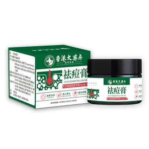 Acne cream 30g/box Acne cream repair acne marks acne pits acne acne cream acne