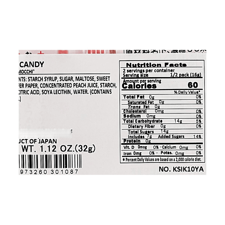 日本SEIKA 桃子麻薯软糖 32g【清新软糯 嚼劲十足】 3