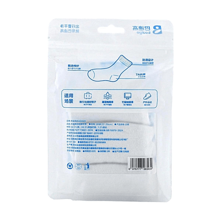 Soft Disposable Daily White Socks for Travel 3 Pairs 3