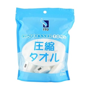ITO圧縮タオル 22枚入り 個包装 厚手 使い捨て フェイスタオル