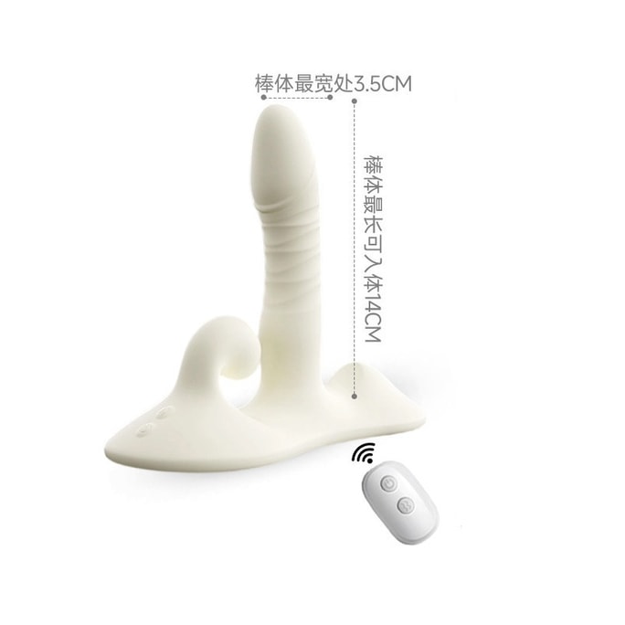 【中國直郵】 姬欲 遙控震動棒按摩器 伸縮+高頻震動 女性情趣用品
