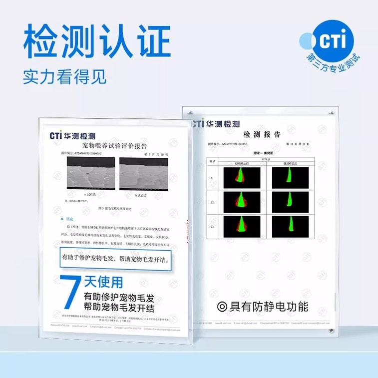 Pet Hair Conditioner Spray LIDOU 150ml Cat Dog Detangle Soft Smooth Coat 5