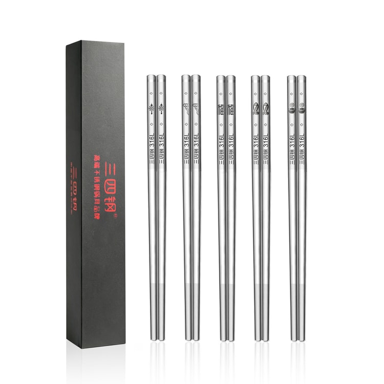 316L Stainless Steel Chopsticks Set 5 Pairs Family Tableware FBMQC