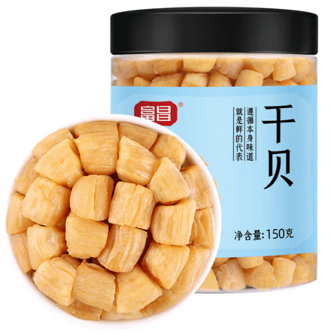【中國直郵】 富昌 幹貝 海鮮乾貨海鮮 扇貝乾 瑤柱肉 煲湯火鍋食材150g