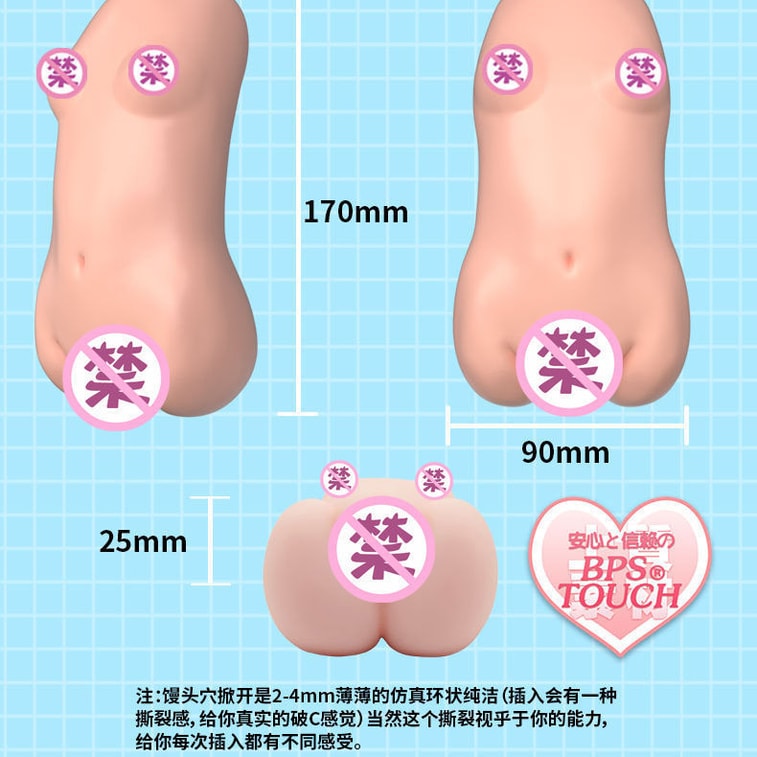 【中国直邮】HOTFUN 水着瑠璃子动漫二次元飞机杯慢玩名器男用倒模 4