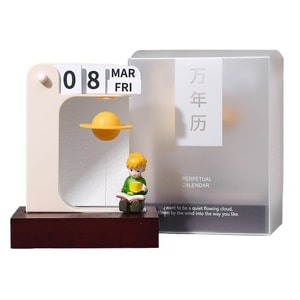 【中国直邮】 礼品工坊 奇怪的知识磁悬浮星球小万年历台历桌面摆件看书王子12*15.2cm*1件