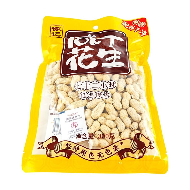 Salty Dried Peanuts, 10.58 oz 4