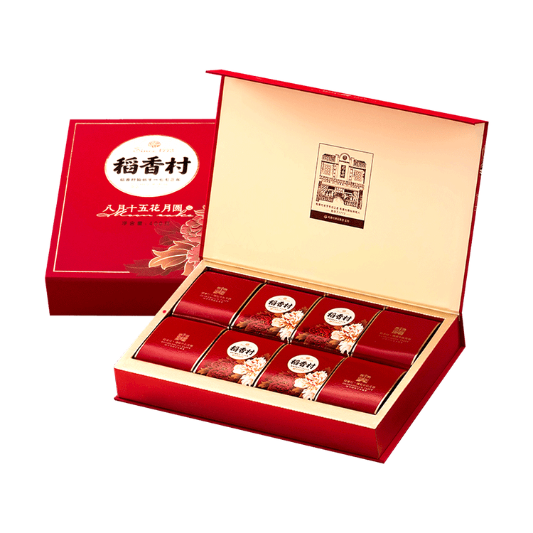 全美最低价 现售 稻香村八月十五花月圆月饼礼盒8枚入400g 亚米