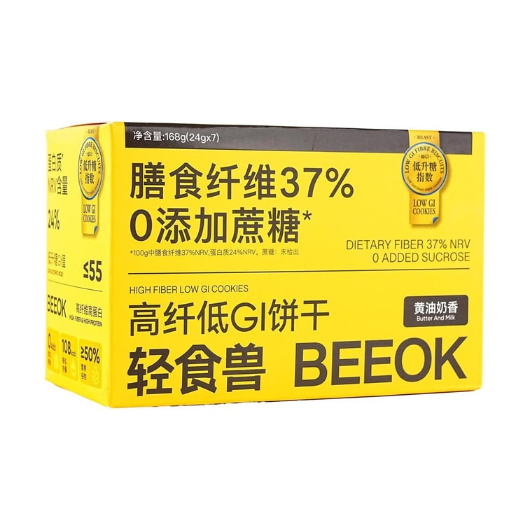 食事代替ビスケット、高食物繊維・低GIクッキー、0.85オンス*7パック/箱 #バター＆ミルク 3
