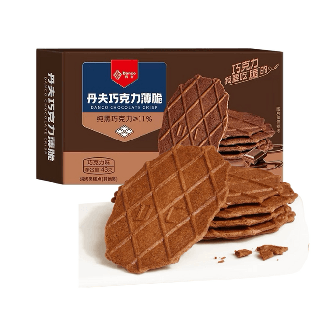[중국 직배송] 단푸 순수 카카오 스낵 쿠키, 초콜릿 크리스프, 디저트 & 스낵 박스, 개별 포장, 1박스 * 43g
