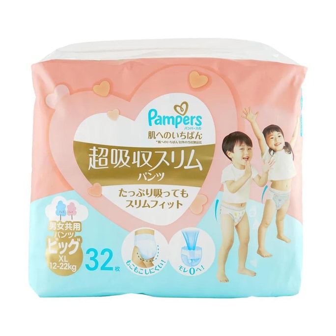 日本PAMPERS幫寶適 通用嬰兒學步褲拉拉褲超吸收尿不濕尿布 Slim XL號 12−22kg 32枚入