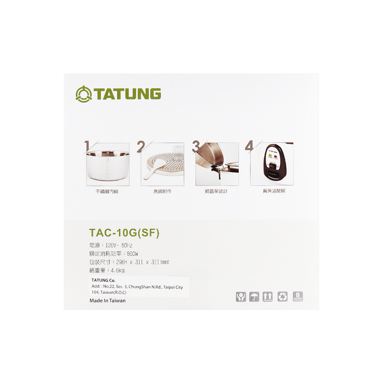 Pearl White Tatung Rice Cooker,withSteaming & Stewing Features, 10 Cup Capacity- Model TAC-, 0.35 oz (Aluminum Cook Pot) 7