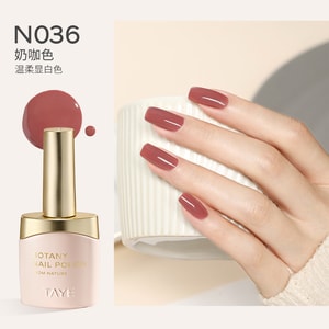 Nail polish glue #N036 milk coffee color, special for plant glue nail salons, need to shine LED lights for a minute.15g