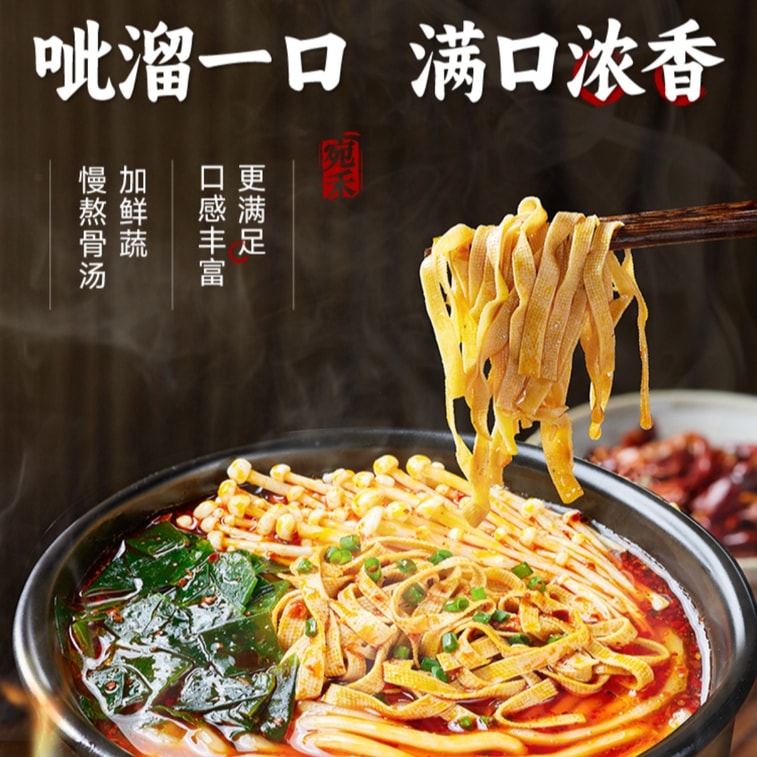 Clay Pot Potato Noodles 320g Henan Instant Spicy Hot Pot Seasoning Pack 3