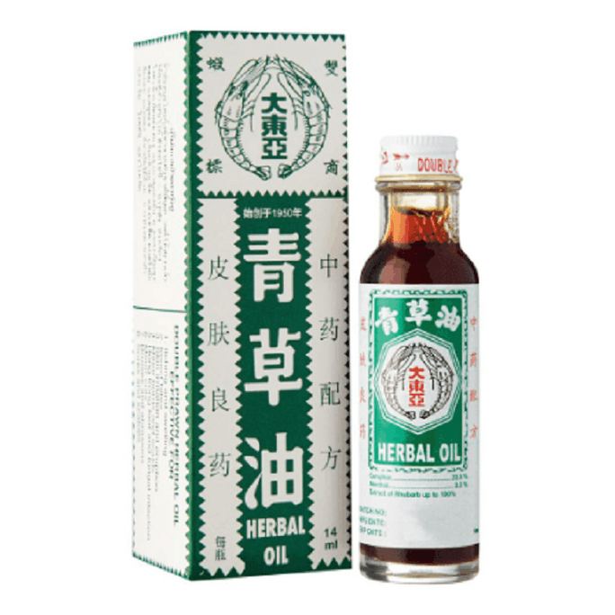 【马来西亚直邮】 新加坡 大东亚 青草油 14ml