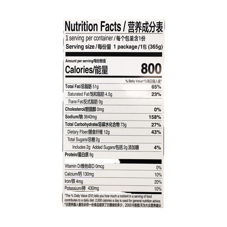 Self-Heating Spicy Ham Hot Pot, 12.9 oz 12