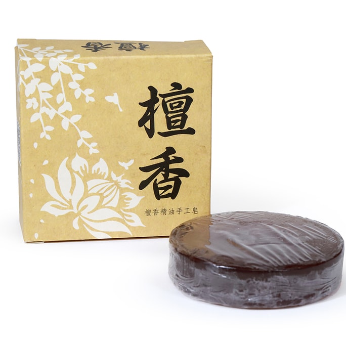 GinkgoHome Natural Wood Essential Oil Handmade Therapeutic Soap Bar (Free Exfoliating Mesh Soap Bag) Sandalwood