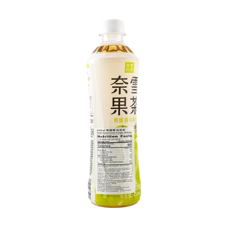 グリーンぶどう烏龍茶 15.2 fl oz 6