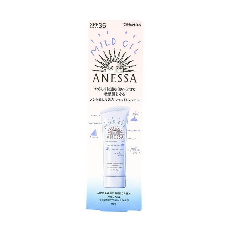 ANESSA Sunscreen Aqua Gel Additive-Free Sunscreen Gel SPF35 PA+++, 3.17 oz. 3