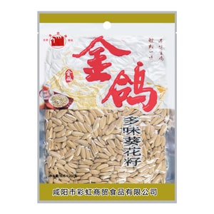 진애 해바라기씨 260g