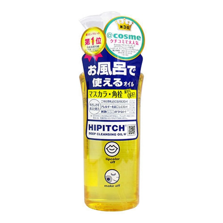 KOKURYUDO HIPITCH ディープ クレンジング オイル メイクアップ