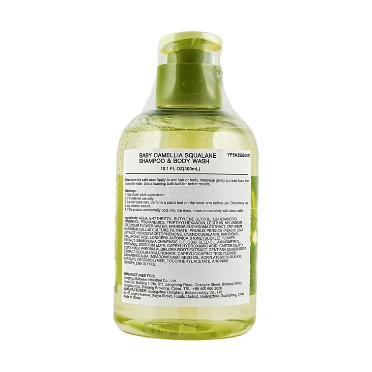 ベビー＆トドラー スクワラン ゴールデンカメリア 2in1 ヘア＆ボディウォッシュ（290ml） 4