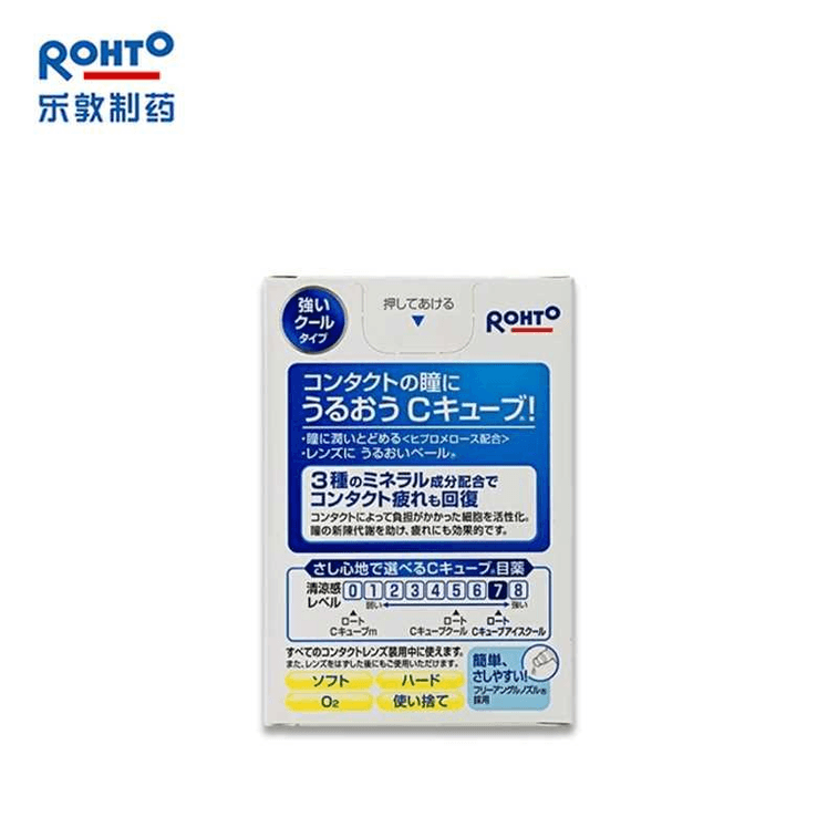 C3 Eye Drops relieve dry and tired eyes [Anti-fatigue] 13ml 3