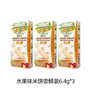 Rice and Duck Fragrant Rice Crackers baby teething stick Biscuits 6.4g*3 boxes Fruit flavor