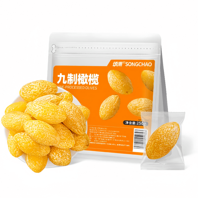 颂潮 九制橄榄广东潮汕特产独立包装250g*1袋