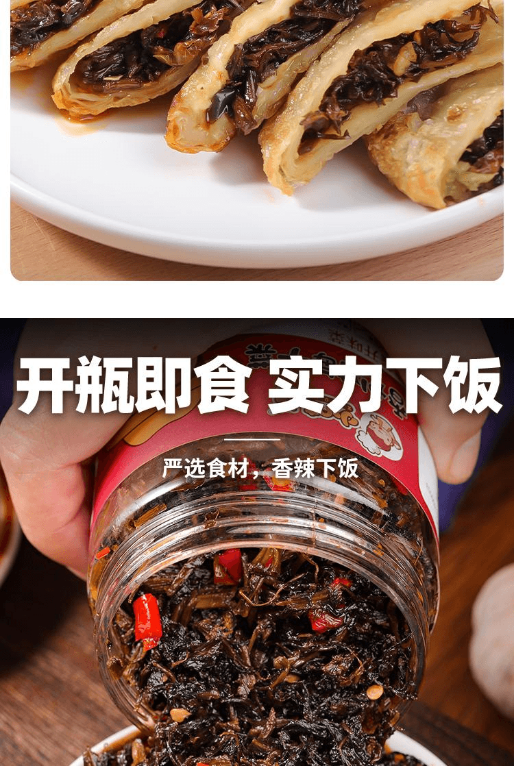 【中国直邮】 小味儿 香炒梅干菜下饭菜湖南特产咸酸菜香炒梅干菜280g*1瓶