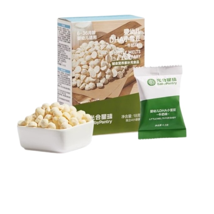 DHA soluble beans baby children 6 months infants eat snacks nutrition without additives milk flavor 18g / box