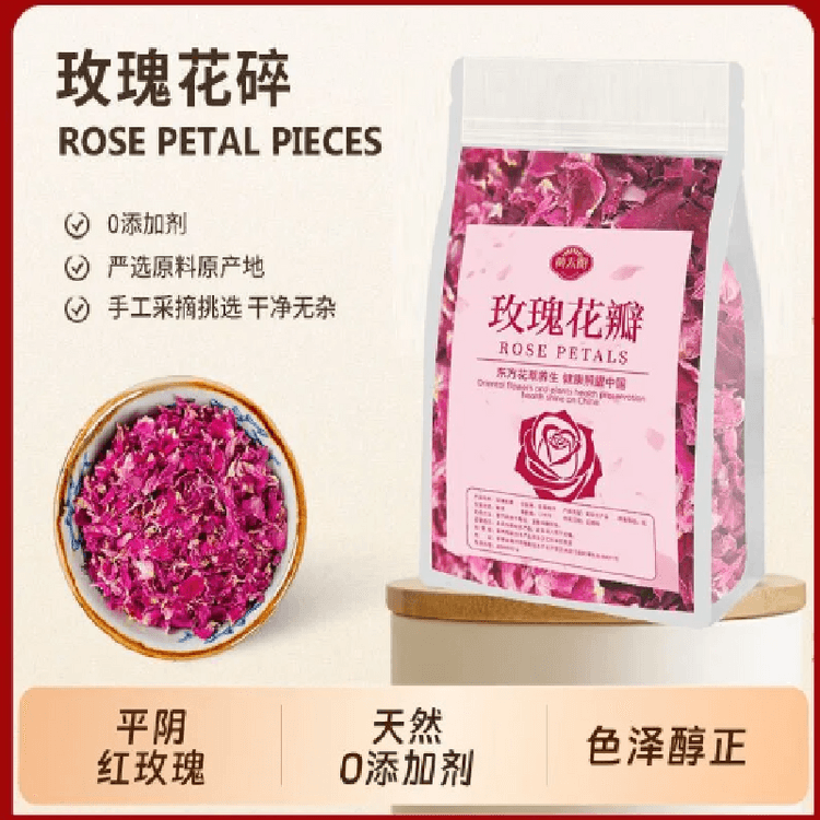 ✨️ローズ様✨の❤ご確認用の商品です❤ 中国直送】黄太陽 ローズペタル 食用ドライフラワー クリーン不純物