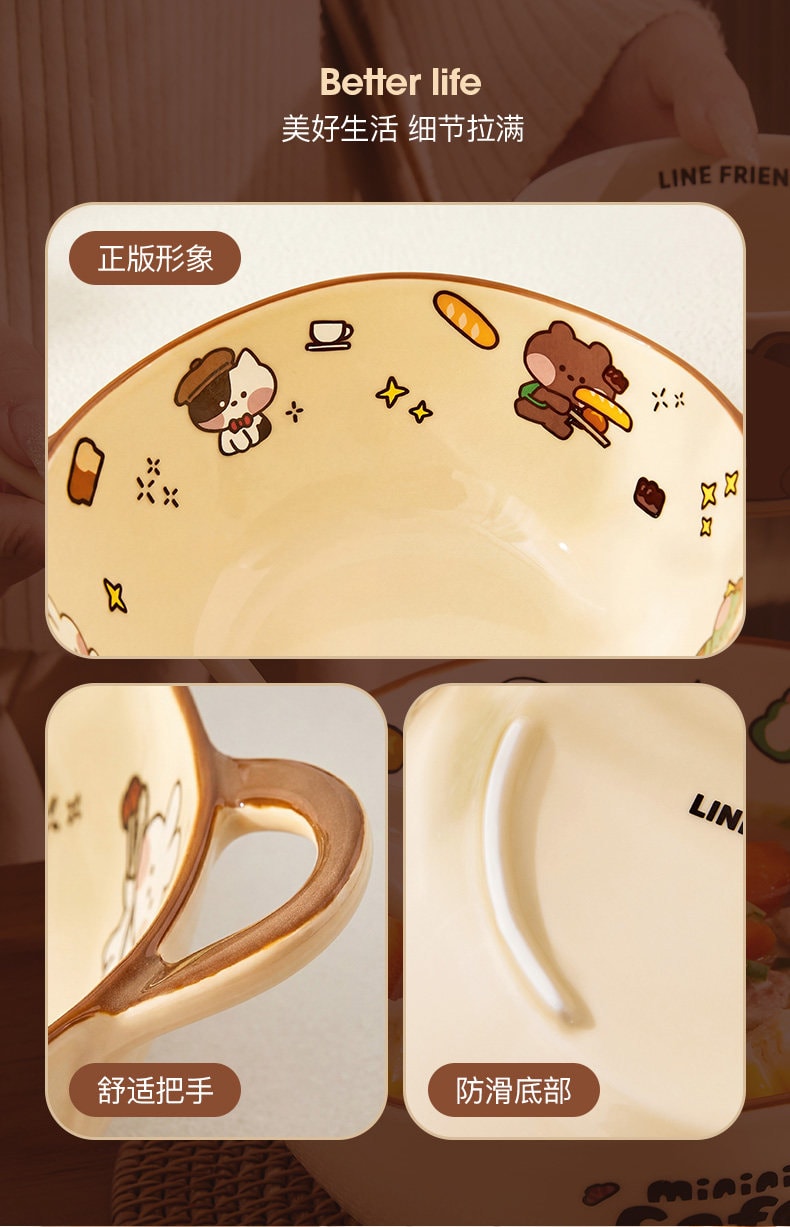 【中国直邮】 日本 LINE FRIENDS 双耳汤碗陶瓷拉面碗泡面碗家用螺蛳粉碗2026新款大号汤碗个人大碗  【加深大容量】双耳碗-8英寸【约1600ml】