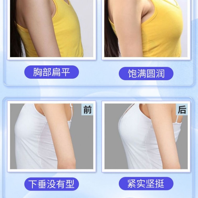 Kermal Wild Kudzu Root Breast Cream Breast Enlargement Product Breast Enlargement 50g/pc 4