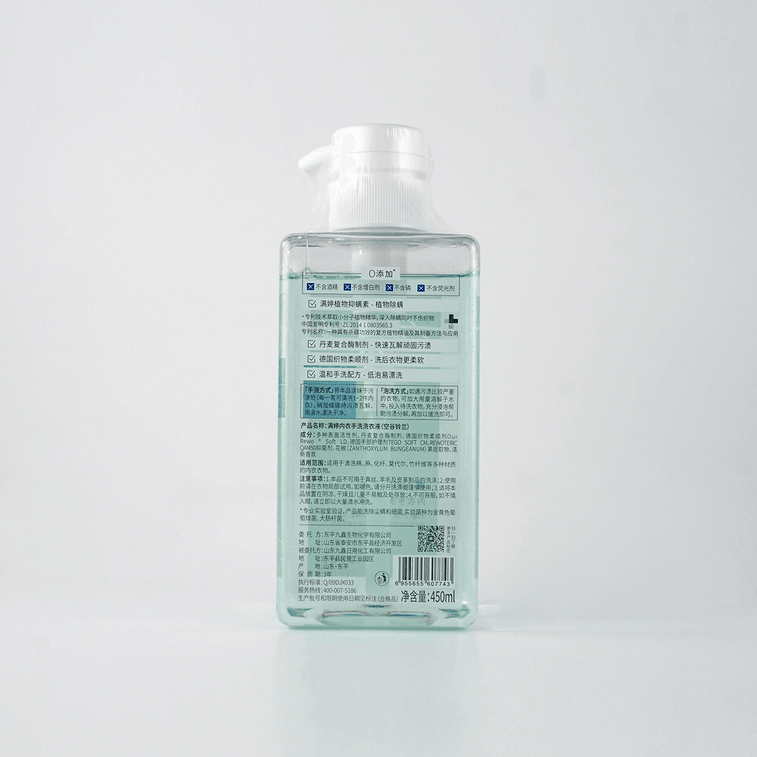 MANTING滿婷 內衣手洗洗衣液 450ml 空谷鈴蘭 除蟎除菌 免浸泡 3