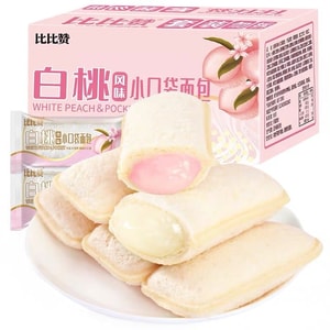 Lactobacillus Pocket Bread White Peach Flavor Small Snacks Snacks Healthy Breakfast 250g/Box
