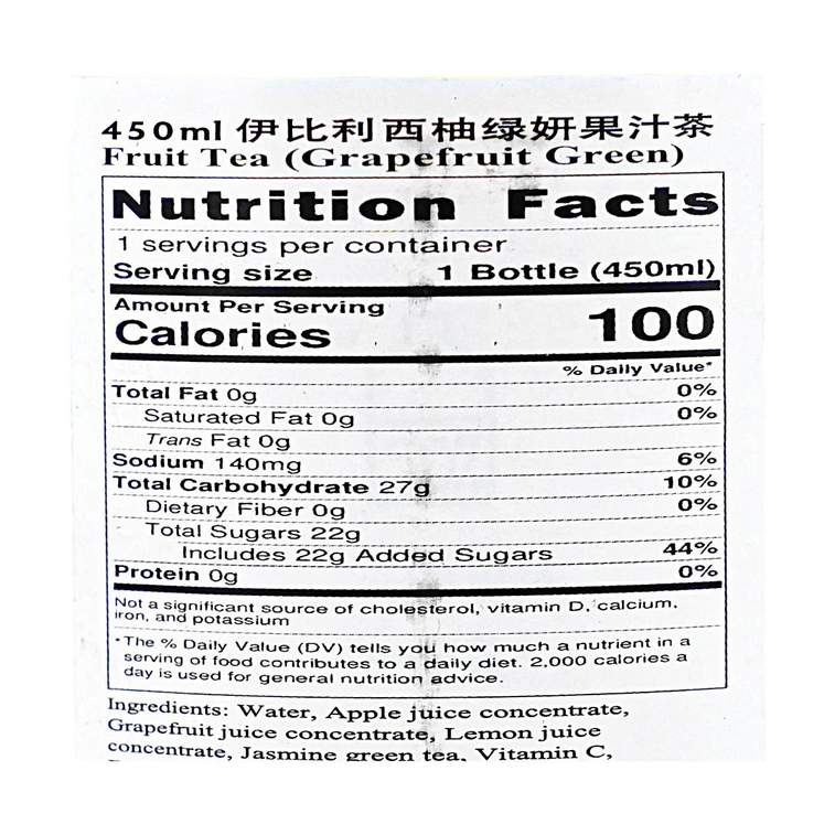 【江南茶飲】喜茶 西柚綠妍 果汁茶 50%果汁含量 450ml 7