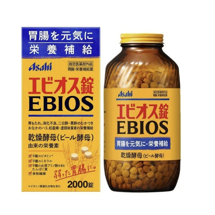 【日本直邮】朝日Asahi啤酒酵母EBIOS调节胃肠补充营养2000粒