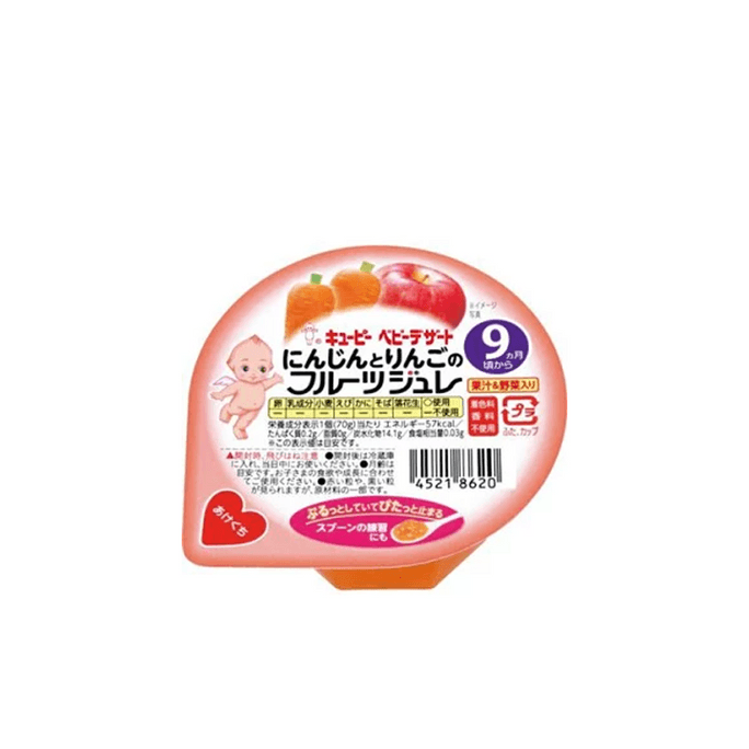 【日本直送】 日本 KEWPIE キューピー にんじんりんごゼリー 70g【9ヶ月以上対象】