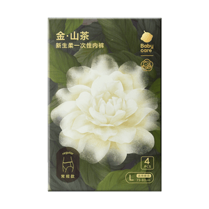 Product: BC BABYCARE Camellia Disposable Underwear (Postpartum), L - 4pcs/Box