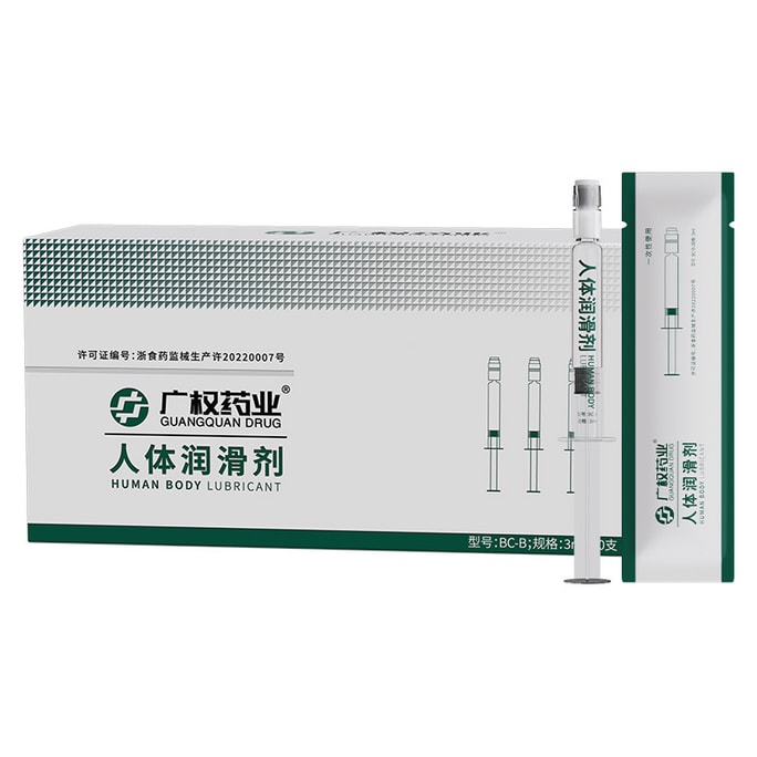 Injected lubricant male gay Gay female anal sex adult erotic sex supplies 10pcs / box